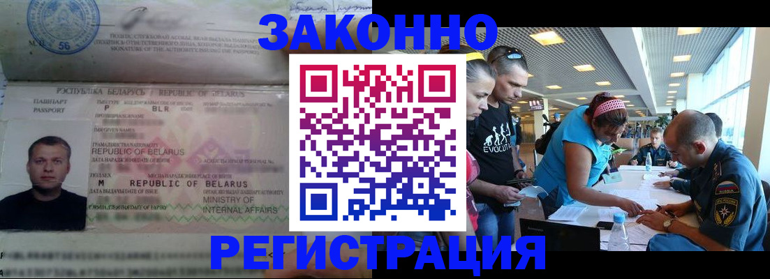 пропишу в квартире в Тамбове