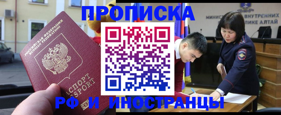 прописка для школы в Тамбове