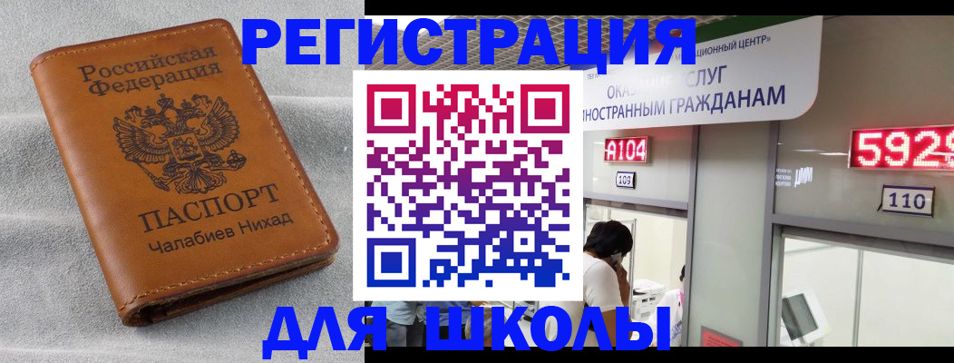 регистрация в Тамбове